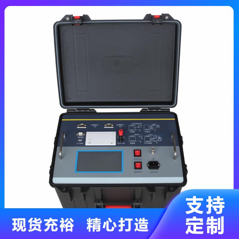 介质损耗测试仪-TH-0301三相电力标准功率源优质材料厂家直销