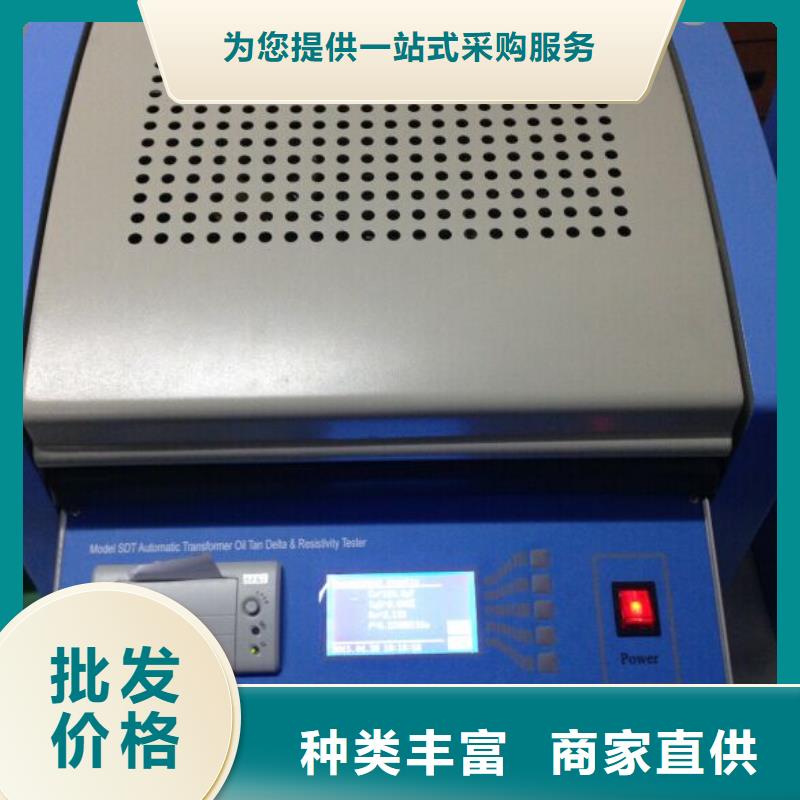 介质损耗测试仪三标准功率源种类多质量好