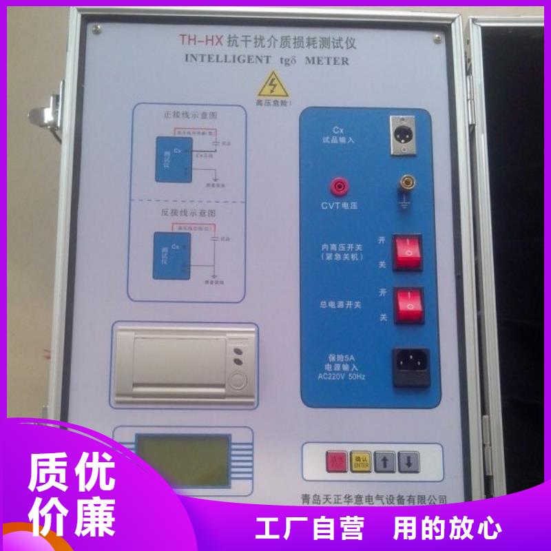 介质损耗测试仪手持式光数字测试仪种类齐全
