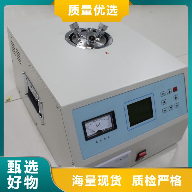 介质损耗测试仪变压器变比组别测试仪厂家货源稳定