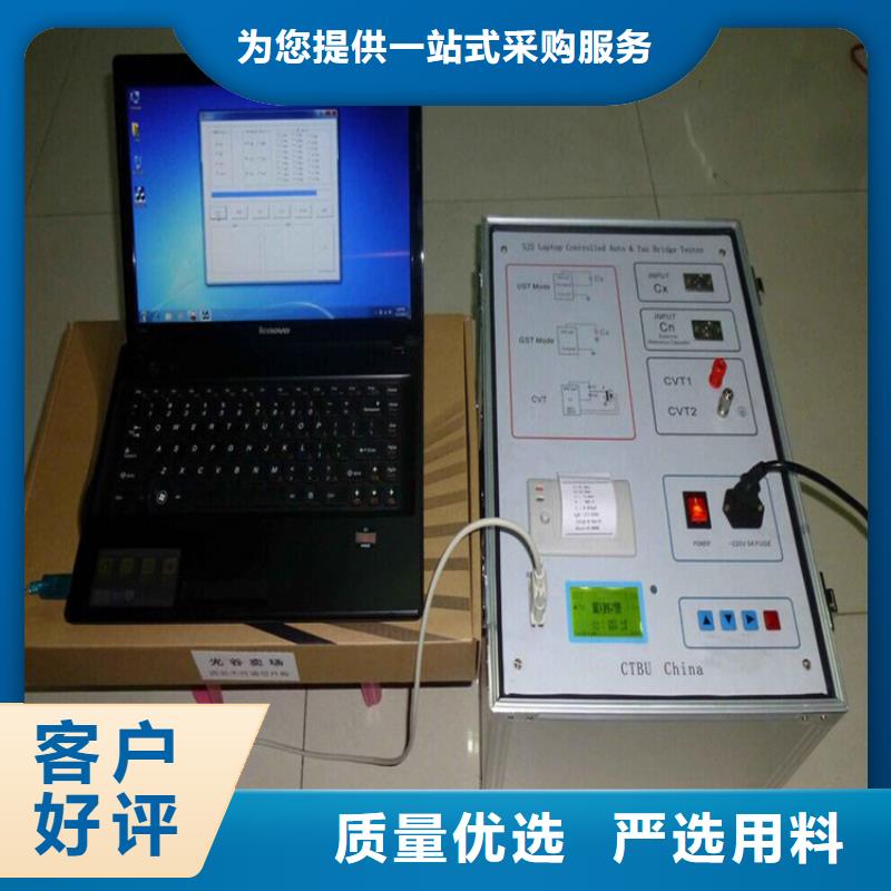 介质损耗测试仪电力电气测试仪器产品参数