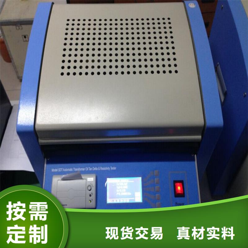 介质损耗测试仪电力电气测试仪器产品参数