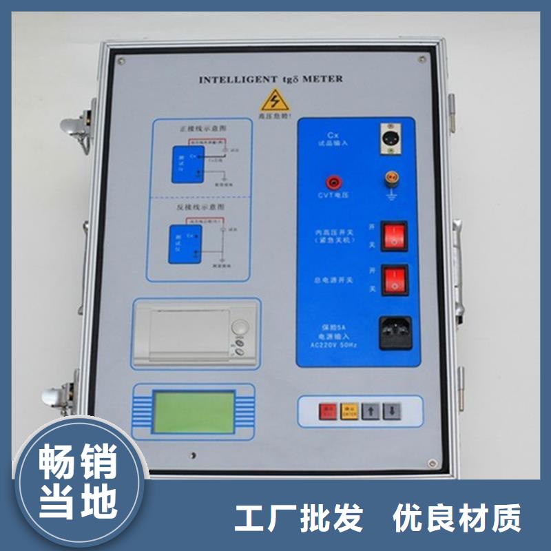 介质损耗测试仪_励磁系统开环小电流测试仪自产自销
