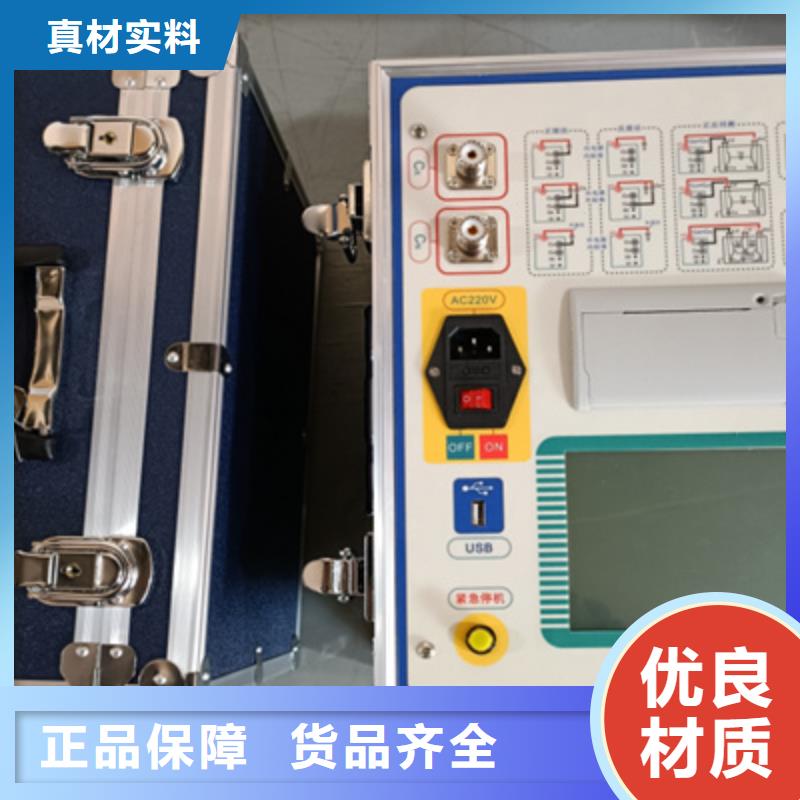 介质损耗测试仪三标准功率源种类多质量好