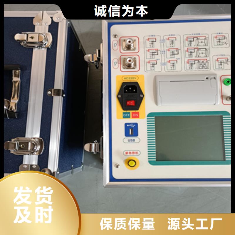介质损耗测试仪【录波分析仪】买的是放心
