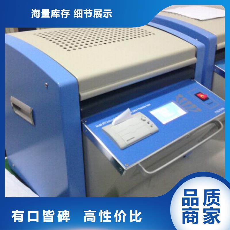 介质损耗测试仪电力电气测试仪器产品参数