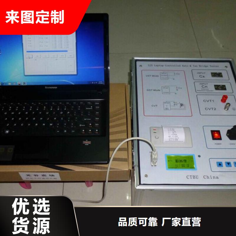 介质损耗测试仪【录波分析仪】买的是放心