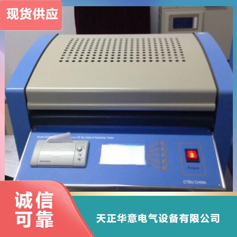 介质损耗测试仪三标准功率源种类多质量好