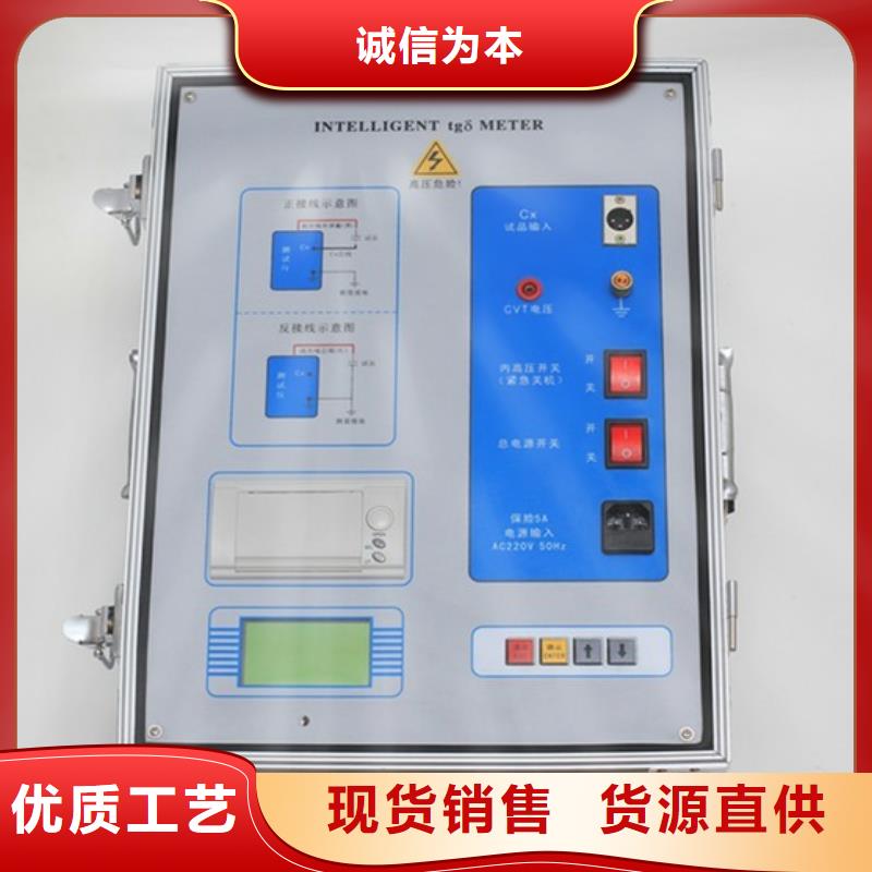 介质损耗测试仪_励磁系统开环小电流测试仪自产自销