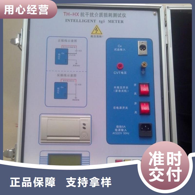 介质损耗测试仪智能变电站光数字测试仪实体诚信厂家