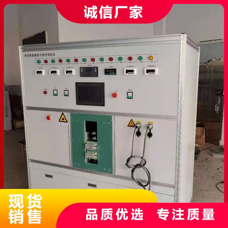 【高低压开关柜通电试验台】 变压器变比组别测试仪批发货源-市场覆盖|下关|浦口|宿迁|泰州|常州|连云港|苏州|镇江|南通-阿奇乐乐