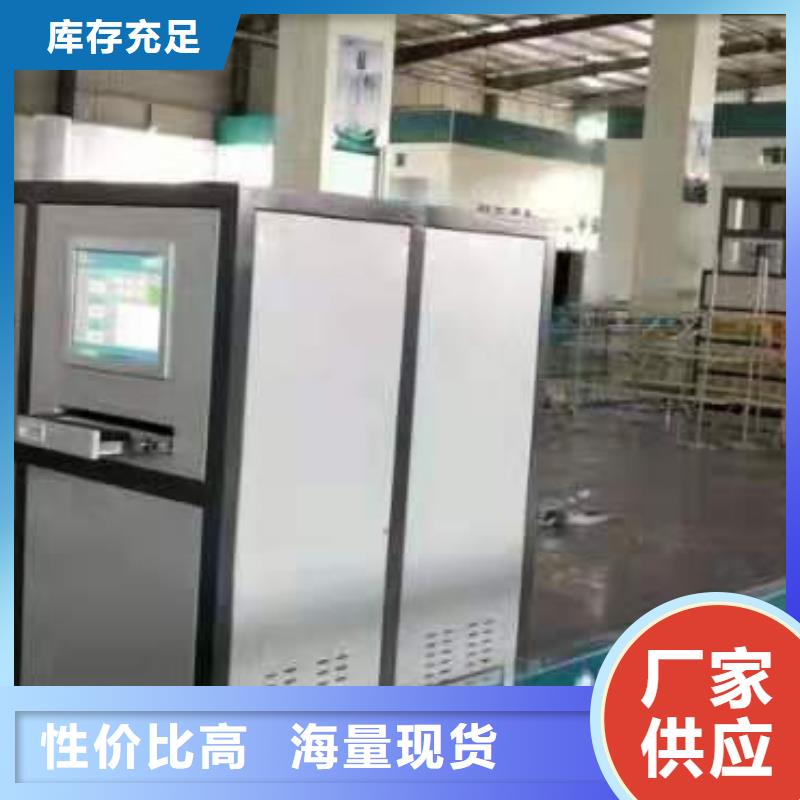 【高低压开关柜通电试验台,变压器容量特性测试仪商家直供】
