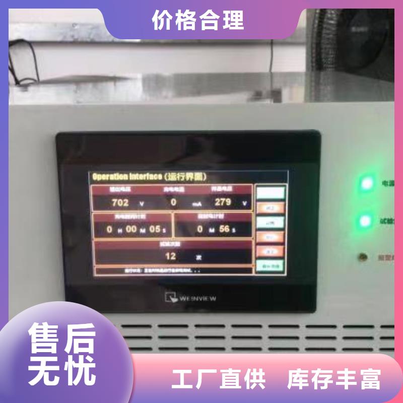 高低压开关柜通电试验台蓄电池测试仪种类丰富