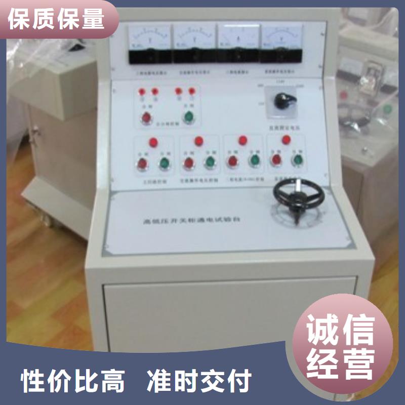 【高低压开关柜通电试验台】 变压器变比组别测试仪批发货源-市场覆盖|下关|浦口|宿迁|泰州|常州|连云港|苏州|镇江|南通-阿奇乐乐