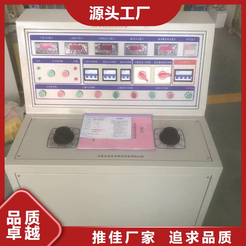 【高低压开关柜通电试验台】三标准功率源大量现货供应