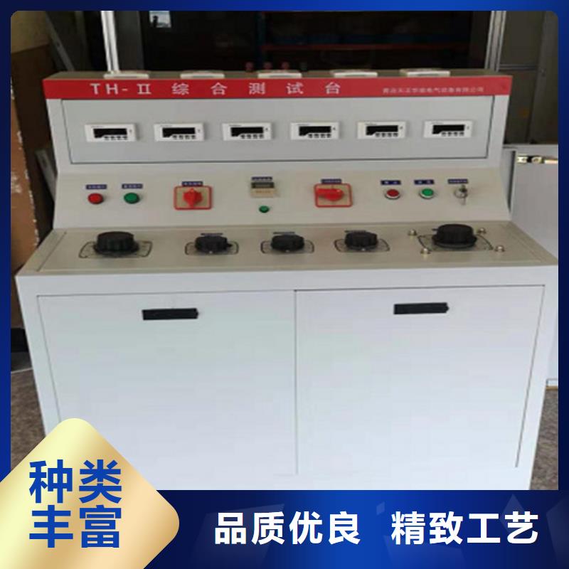 【高低压开关柜通电试验台】三标准功率源大量现货供应