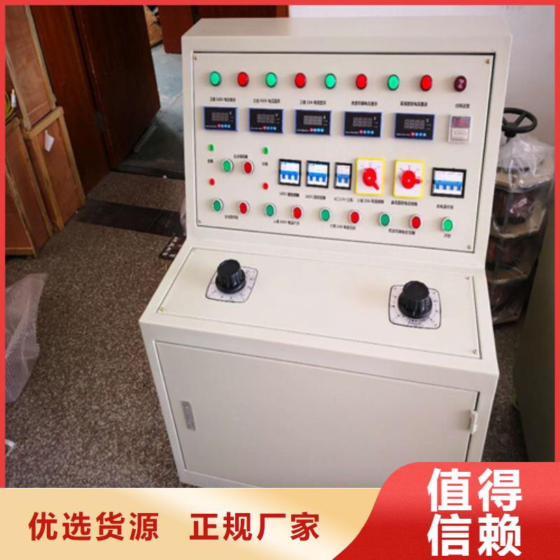 【高低压开关柜通电试验台】 TH-5模拟开关测试仪诚信厂家由天正华意为您