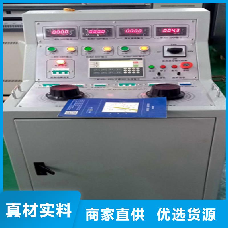 【高低压开关柜通电试验台】 TH-5模拟开关测试仪诚信厂家由天正华意为您