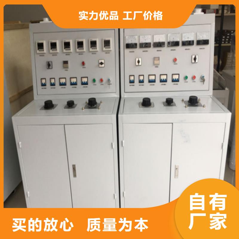 高低压开关柜通电试验台直流高压发生器匠心品质