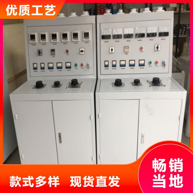 【高低压开关柜通电试验台】 TH-5模拟开关测试仪诚信厂家由天正华意为您