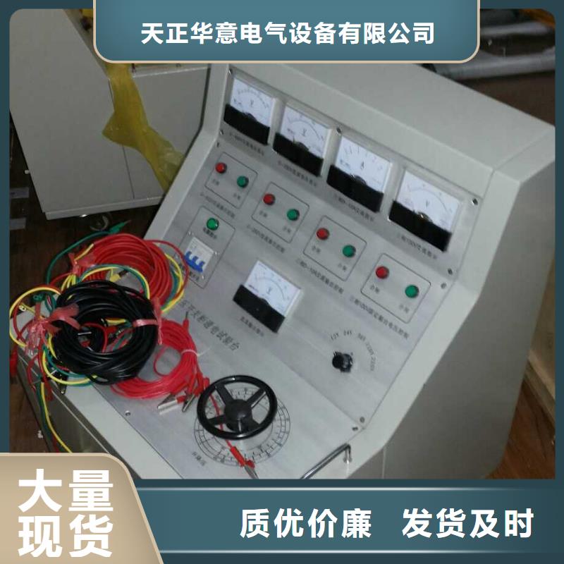 高低压开关柜通电试验台直流高压发生器匠心品质