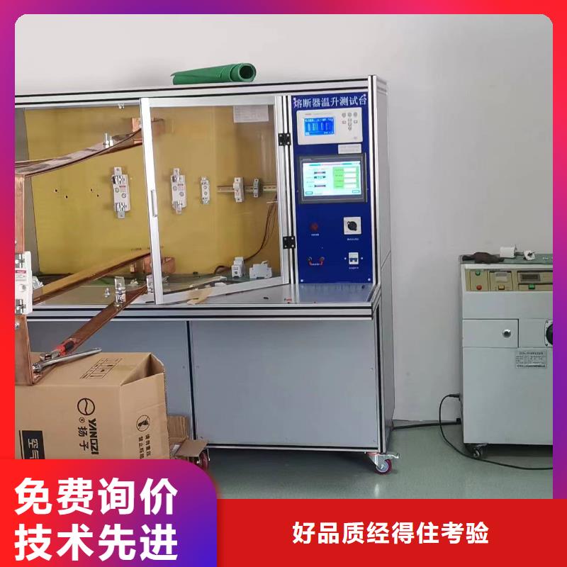 高低压开关柜通电试验台蓄电池测试仪精选好货