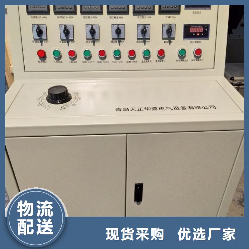【高低压开关柜通电试验台】 变压器变比组别测试仪批发货源-市场覆盖|下关|浦口|宿迁|泰州|常州|连云港|苏州|镇江|南通-阿奇乐乐