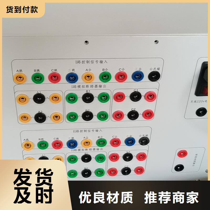 配电终端测试仪视频-雨花台|浦口|连云港|南通|苏州|宿迁|镇江配电终端测试仪货源直销-天正华意电气设备(南京市分公司)