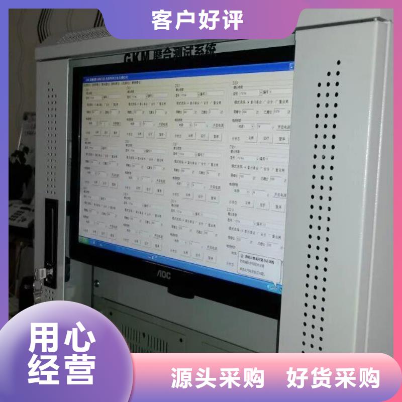 【高低压开关柜通电试验台】 TH-5模拟开关测试仪诚信厂家由天正华意为您