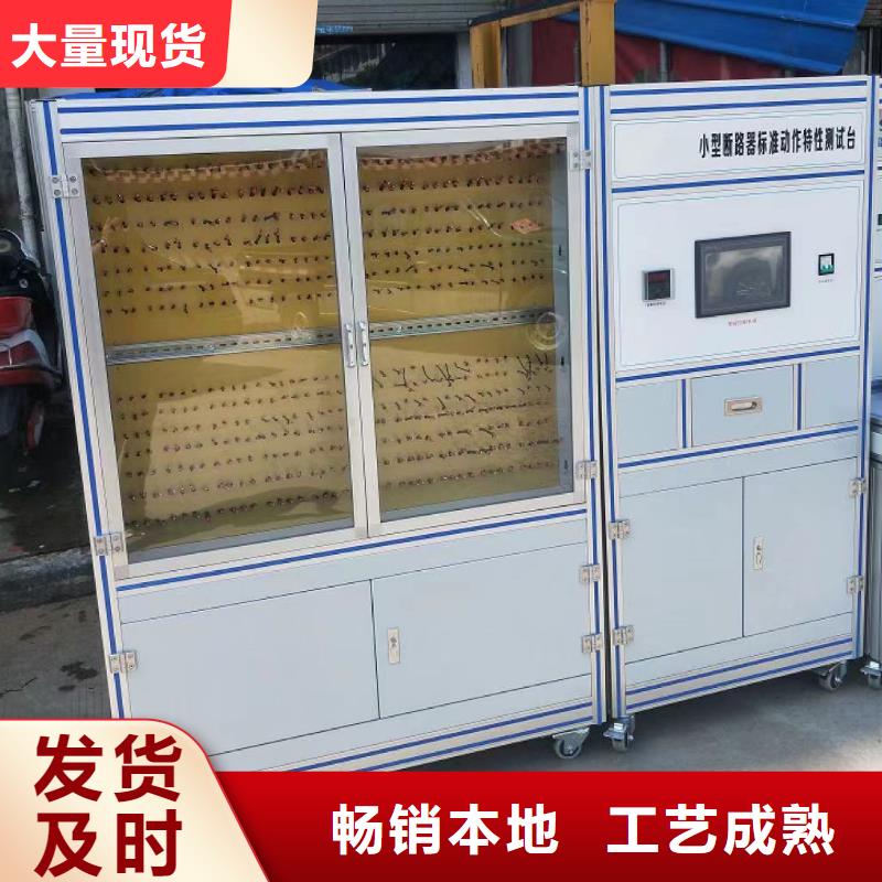 【高低压开关柜通电试验台】三标准功率源大量现货供应