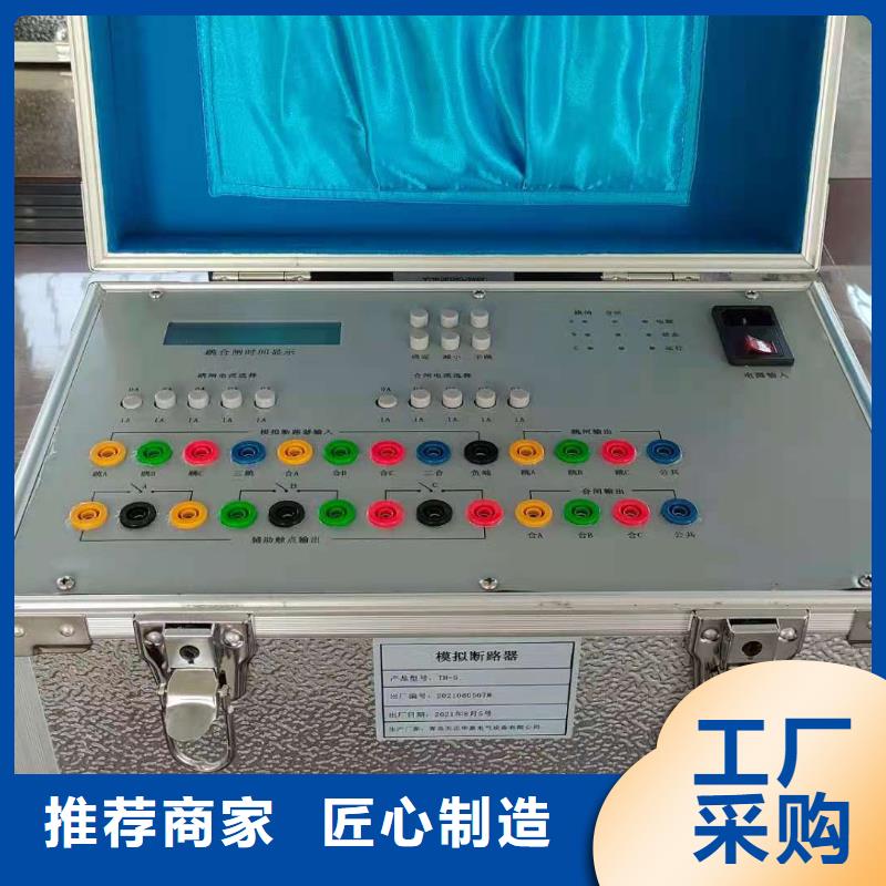 高低压开关柜通电试验台直流高压发生器匠心品质