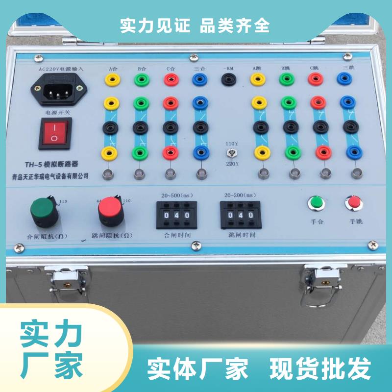 高低压开关柜通电试验台-手持式光数字测试仪库存齐全厂家直供