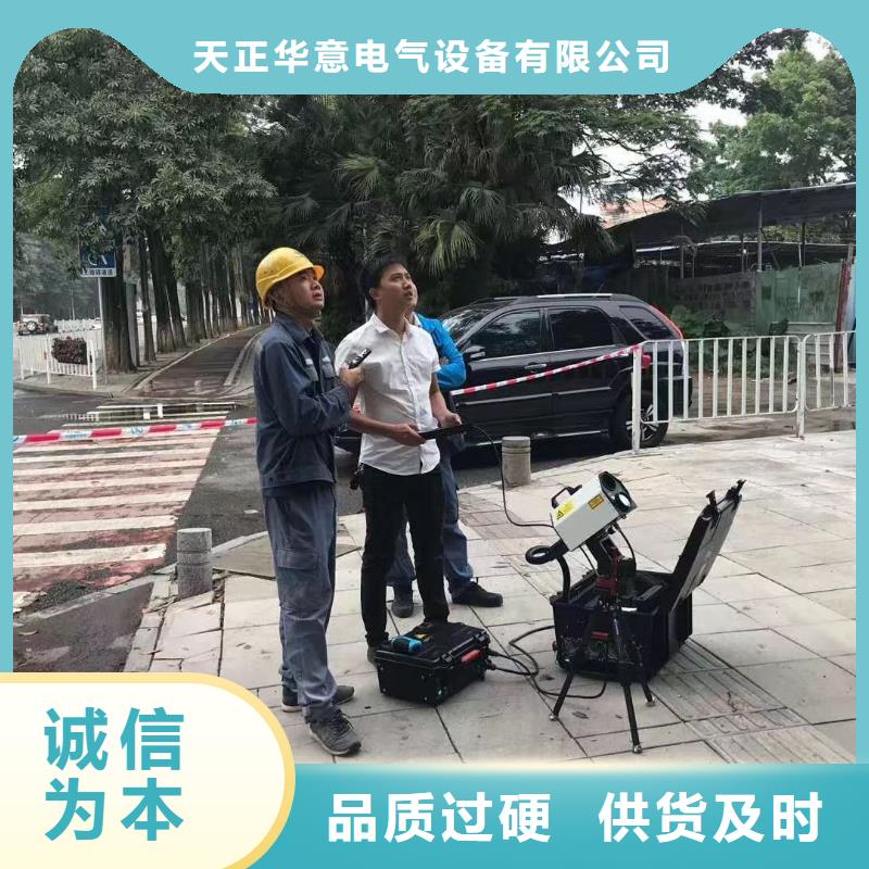 异频线路参数测试仪_录波分析仪多种场景适用