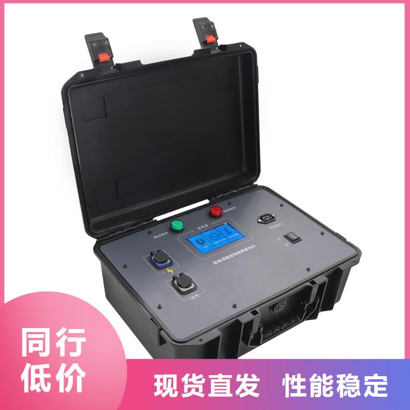 【异频线路参数测试仪-智能配电终端测试仪畅销本地】