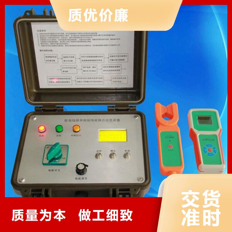 异频线路参数测试仪-【变压器直流电阻测试仪】定制销售售后为一体