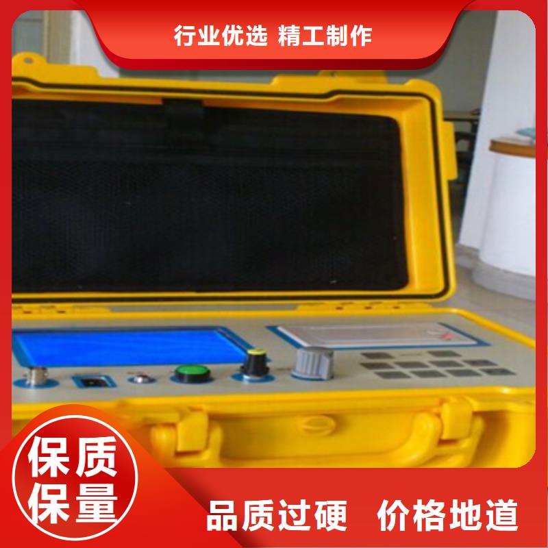 异频线路参数测试仪-【变压器直流电阻测试仪】定制销售售后为一体