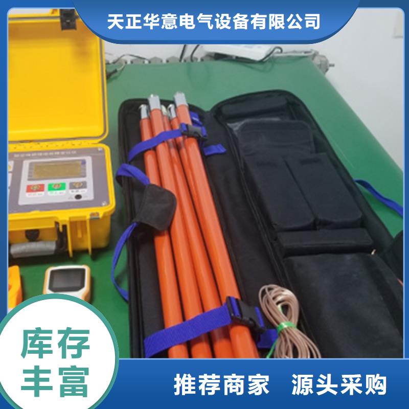 异频线路参数测试仪_超低频高压发生器安心购
