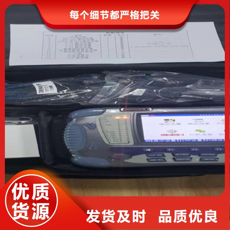 配电终端测试仪视频-格尔|日土|拉萨|山南|日喀则|林芝|那曲|昌都天正华意配电终端测试仪_ 天正华意电气设备(阿里市分公司)