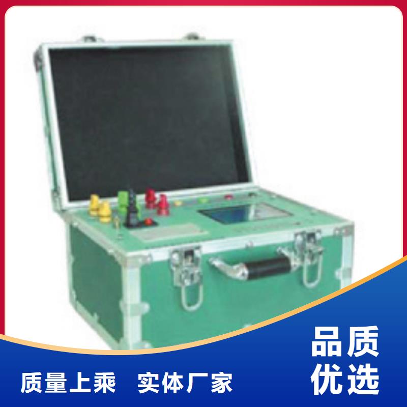 异频线路参数测试仪-【变压器直流电阻测试仪】定制销售售后为一体