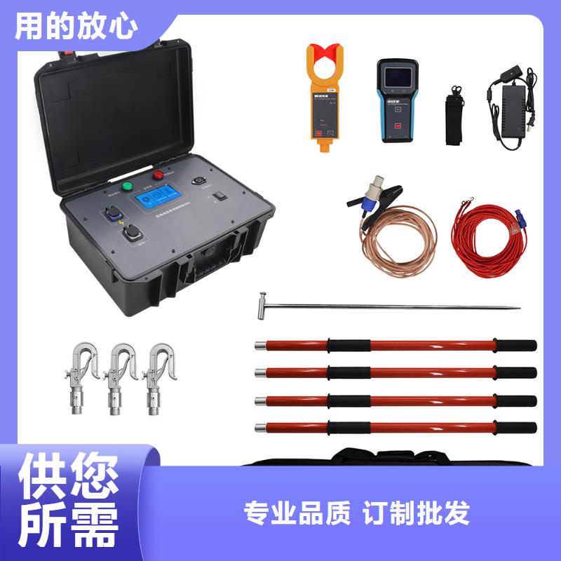 异频线路参数测试仪,录波分析仪品质优选