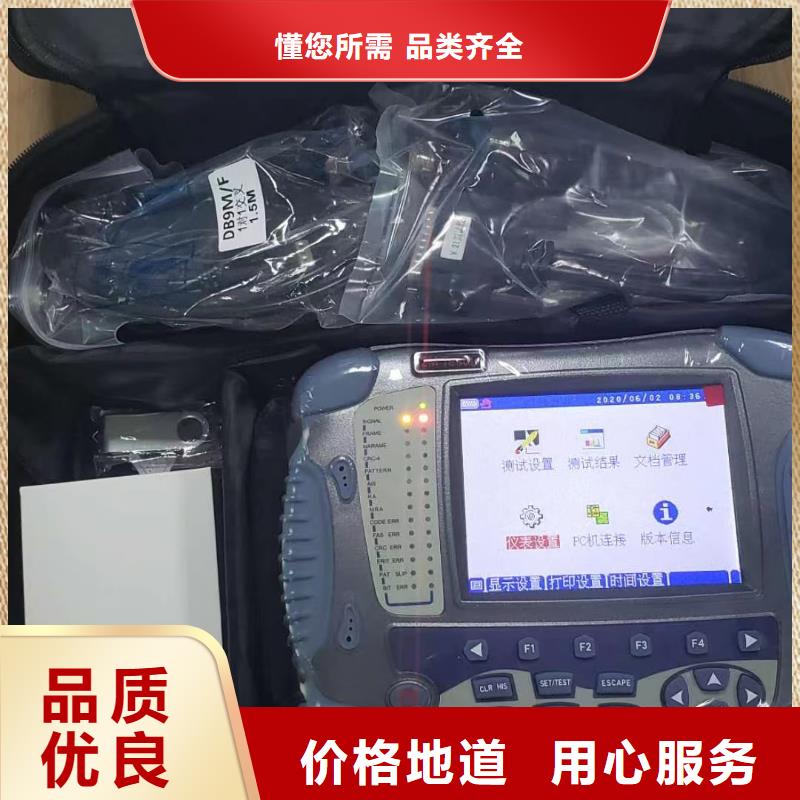 配电终端测试仪-视频-配电终端测试仪_湖北省市场覆盖荆州|恩施|黄冈|孝感|武汉|襄阳等
