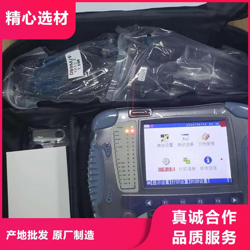 异频线路参数测试仪,【蓄电池充放电测试仪】库存丰富