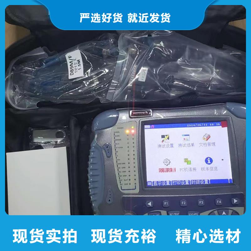 异频线路参数测试仪,录波分析仪品质优选