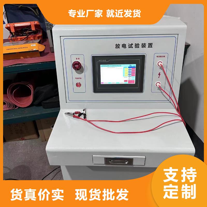 异频线路参数测试仪,录波分析仪品质优选