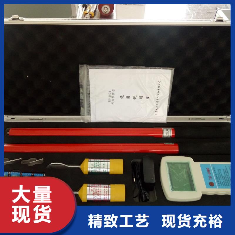 配电终端测试仪视频-山东省济南市天正华意配电终端测试仪可服务区域槐荫|历城|菏泽|临沂|滨州|青岛|聊城|泰安等
