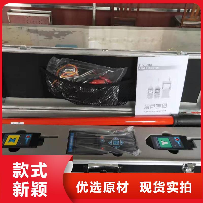 配电终端测试仪视频-山东省济南市天正华意配电终端测试仪可服务区域槐荫|历城|菏泽|临沂|滨州|青岛|聊城|泰安等