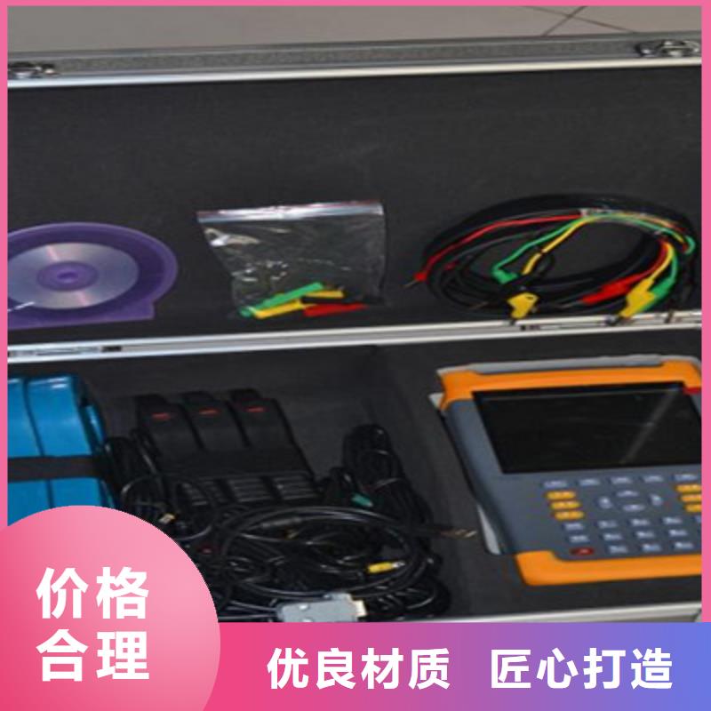 【相位伏安表直流电阻测试仪使用方法】