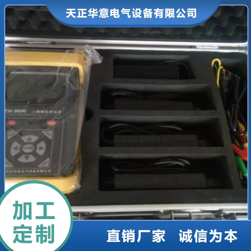 相位伏安表直流电阻测试仪产地工厂