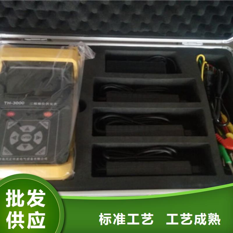 配电终端测试仪视频-山东省济南市天正华意配电终端测试仪可服务区域槐荫|历城|菏泽|临沂|滨州|青岛|聊城|泰安等