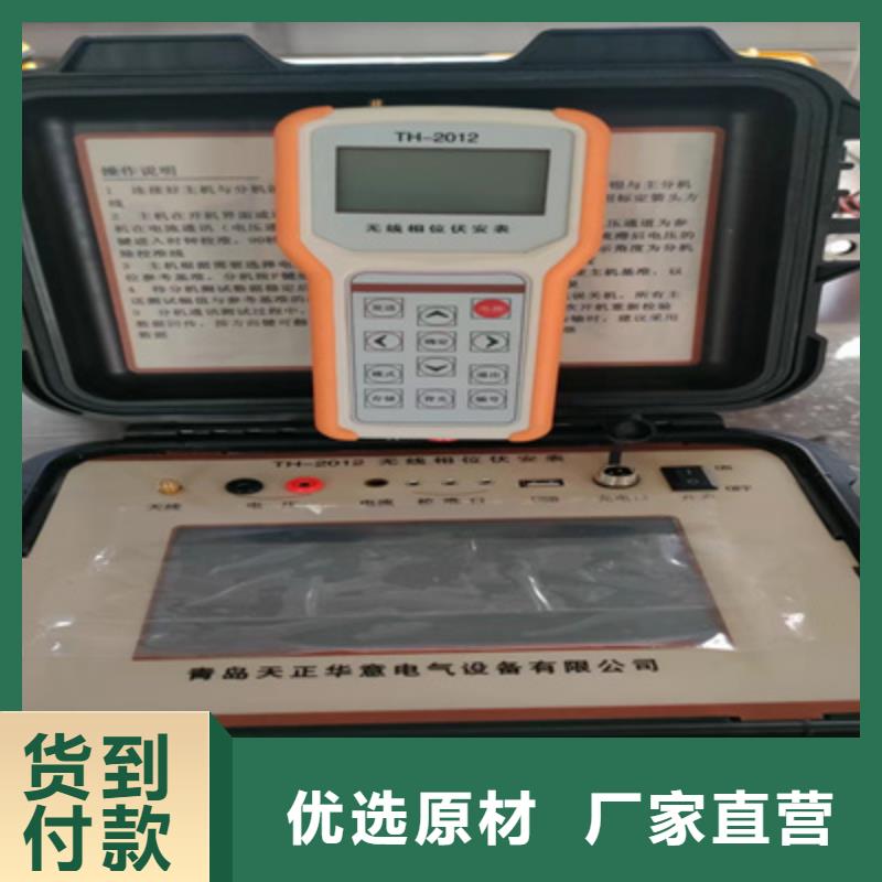 配电终端测试仪视频-山东省济南市天正华意配电终端测试仪可服务区域槐荫|历城|菏泽|临沂|滨州|青岛|聊城|泰安等